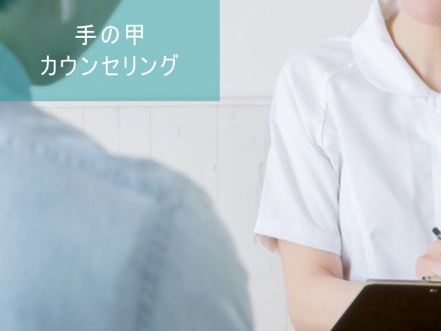 手の甲脱毛Step1