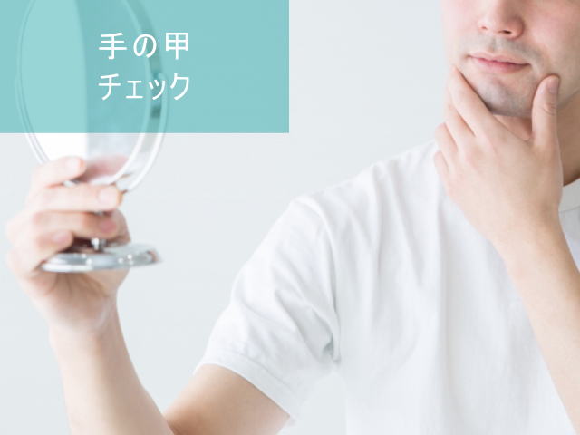 手の甲脱毛Step2