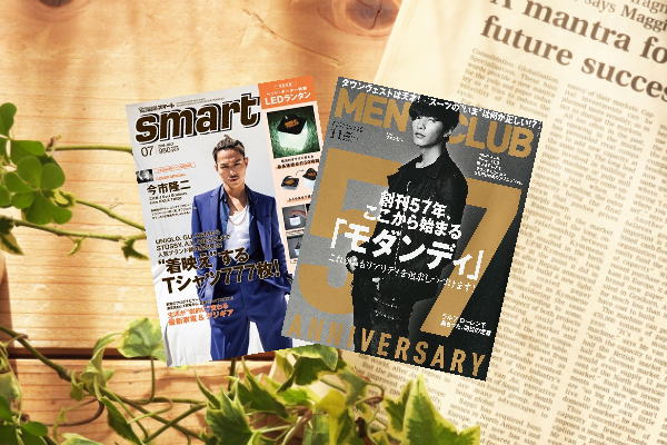 人気全国紙掲載店